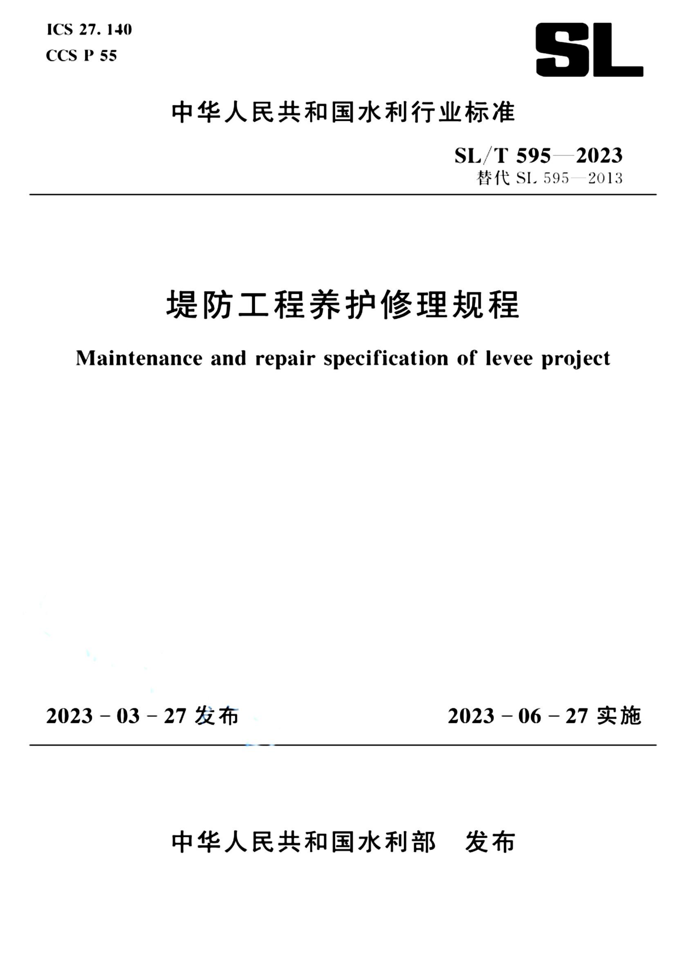 资源详情图